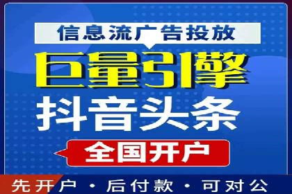 案例解析：SEM百度竞价如何实现低成本高回报