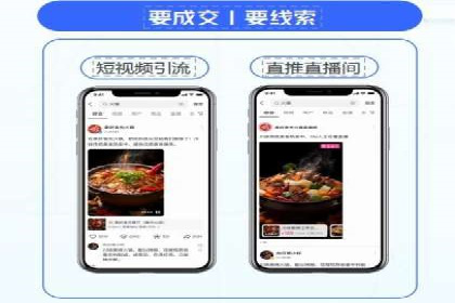 不同规模企业如何利用百度推广收费模式？——以几个企业为例