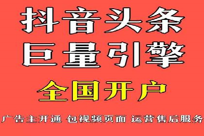竞价开户的转化率提升秘诀揭秘