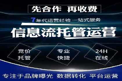 案例解读：百度广告竞价助力品牌知名度提升